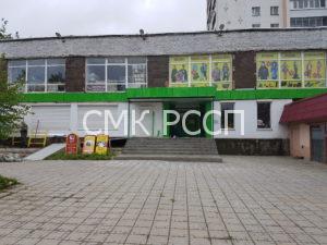 СМК РССП выполнила кап.ремонт супермаркета Военторг "Пятерочка"