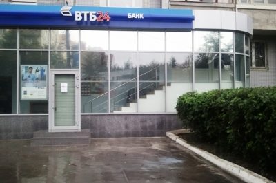 Ремонт доп.офиса ОАО Банка ВТБ-24